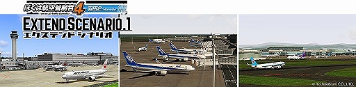 画像ギャラリー No.002のサムネイル画像 / 「ぼくは航空管制官4 羽田2」と「ぼくは航空管制官4 セントレア」に新たなステージを追加するエクステンドシナリオが配信