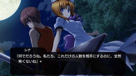 画像ギャラリー No.001のサムネイル画像 / Switch用「ひぐらしのなく頃に奉」，コンシューマ版初収録となる「罰恋し編」の情報を公開。同人版「目明し編」の“お疲れ様会”を改題したおまけシナリオ