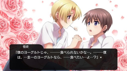 画像ギャラリー No.003のサムネイル画像 / Switch用「ひぐらしのなく頃に奉」，コンシューマ版初収録となる「罰恋し編」の情報を公開。同人版「目明し編」の“お疲れ様会”を改題したおまけシナリオ