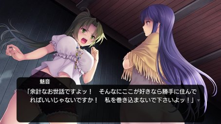 画像ギャラリー No.004のサムネイル画像 / Switch用「ひぐらしのなく頃に奉」，コンシューマ版初収録となる「罰恋し編」の情報を公開。同人版「目明し編」の“お疲れ様会”を改題したおまけシナリオ