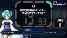画像ギャラリー No.008のサムネイル画像 / Switch用「ひぐらしのなく頃に奉」，コンシューマ版初収録となる「罰恋し編」の情報を公開。同人版「目明し編」の“お疲れ様会”を改題したおまけシナリオ