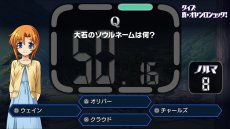 画像ギャラリー No.009のサムネイル画像 / Switch用「ひぐらしのなく頃に奉」，コンシューマ版初収録となる「罰恋し編」の情報を公開。同人版「目明し編」の“お疲れ様会”を改題したおまけシナリオ