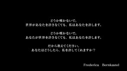 画像ギャラリー No.004のサムネイル画像 / Switch向け「ひぐらしのなく頃に奉」，新規収録シナリオのキャストが明らかに。新機能「ルートナビ」の情報も