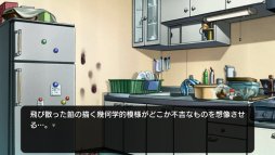 画像ギャラリー No.007のサムネイル画像 / Switch向け「ひぐらしのなく頃に奉」，新規収録シナリオのキャストが明らかに。新機能「ルートナビ」の情報も