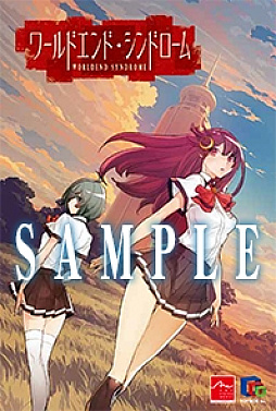画像ギャラリー No.015のサムネイル画像 / 「ひぐらしのなく頃に奉」と「ワールドエンドシンドローム」のコラボスタンプラリーが7月14日にスタート