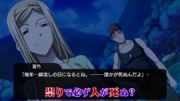 画像ギャラリー No.006のサムネイル画像 / 「ひぐらしのなく頃に奉」,新シナリオを中心としたゲーム紹介ムービーを公開