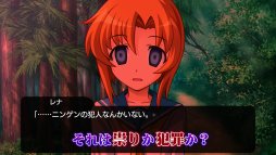 画像ギャラリー No.010のサムネイル画像 / 「ひぐらしのなく頃に奉」,新シナリオを中心としたゲーム紹介ムービーを公開