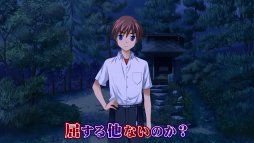 画像ギャラリー No.017のサムネイル画像 / 「ひぐらしのなく頃に奉」,新シナリオを中心としたゲーム紹介ムービーを公開