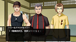 画像ギャラリー No.004のサムネイル画像 / 「ひぐらしのなく頃に奉」，最新パッチ「ver1.1.0」公開