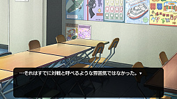 画像ギャラリー No.008のサムネイル画像 / 「ひぐらしのなく頃に奉」，最新パッチ「ver1.1.0」公開
