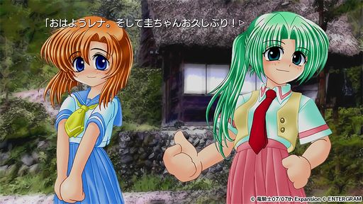 画像ギャラリー No.002のサムネイル画像 / 竜騎士07氏が描いた立ち絵に切り替えできる。Switch/PS4「ひぐらしのなく頃に奉」のDLC“Origin”が6月22日に配信決定