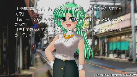画像ギャラリー No.005のサムネイル画像 / 竜騎士07氏が描いた立ち絵に切り替えできる。Switch/PS4「ひぐらしのなく頃に奉」のDLC“Origin”が6月22日に配信決定