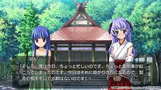 画像ギャラリー No.012のサムネイル画像 / 竜騎士07氏が描いた立ち絵に切り替えできる。Switch/PS4「ひぐらしのなく頃に奉」のDLC“Origin”が6月22日に配信決定
