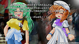 画像ギャラリー No.003のサムネイル画像 / 「ひぐらしのなく頃にOrigin」,PCモードとCSモードを比較できるプレイ動画が公開に。作曲家のdai氏からコメントも到着