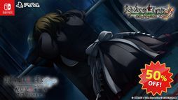 画像ギャラリー No.010のサムネイル画像 / 「ひぐらしのなく頃に奉」のDLC発売を記念したセールが開催に。対象作品は「ゲロカス」と「うみねこのなく頃に咲 〜猫箱と夢想の交響曲〜」