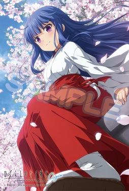 画像ギャラリー No.001のサムネイル画像 / 竜騎士07氏の立ち絵画像に切り替えできるDLC「ひぐらしのなく頃にOrigin」が配信開始。「女剥し編」の冒頭を収録したプレイ動画を公開
