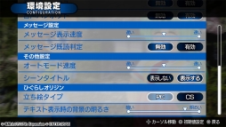 画像ギャラリー No.008のサムネイル画像 / 竜騎士07氏の立ち絵画像に切り替えできるDLC「ひぐらしのなく頃にOrigin」が配信開始。「女剥し編」の冒頭を収録したプレイ動画を公開