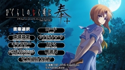 画像ギャラリー No.009のサムネイル画像 / 竜騎士07氏の立ち絵画像に切り替えできるDLC「ひぐらしのなく頃にOrigin」が配信開始。「女剥し編」の冒頭を収録したプレイ動画を公開