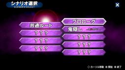 ひぐらしのなく頃に奉