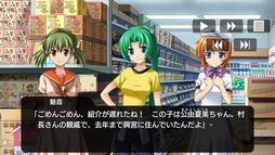 ひぐらしのなく頃に奉