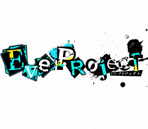 画像ギャラリー No.001のサムネイル画像 / 「狼ゲーム」が複数タイトルが遊べる「わさびゲーム」に進化。最新作「イブプロジェクト」をリリース