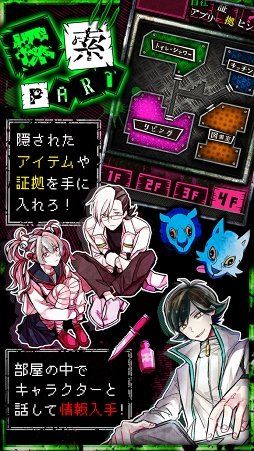 わさびゲーム〜狼ゲームなどスタジオわさび作品の人気脱出ゲームが満載！〜