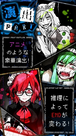 わさびゲーム〜狼ゲームなどスタジオわさび作品の人気脱出ゲームが満載！〜