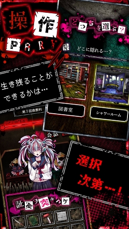 わさびゲーム〜狼ゲームなどスタジオわさび作品の人気脱出ゲームが満載！〜