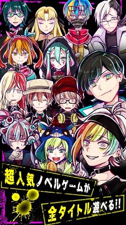 わさびゲーム〜狼ゲームなどスタジオわさび作品の人気脱出ゲームが満載！〜
