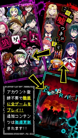 わさびゲーム 〜狼ゲームなどスタジオわさび作品の人気脱出ゲームが満載！〜