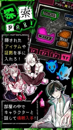 わさびゲーム 〜狼ゲームなどスタジオわさび作品の人気脱出ゲームが満載！〜