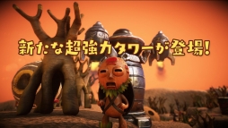 画像ギャラリー No.005のサムネイル画像 / 「PixelJunk Monsters 2」のDLC第1弾「アンコールパック」が本日発売。新たなエリア「セキノ山」や,強力な「ミサイルタワー」などが追加に