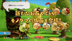 画像ギャラリー No.006のサムネイル画像 / 「PixelJunk Monsters 2」のDLC第1弾「アンコールパック」が本日発売。新たなエリア「セキノ山」や,強力な「ミサイルタワー」などが追加に