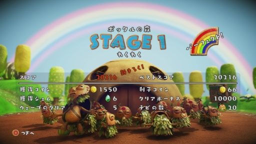 画像ギャラリー No.008のサムネイル画像 / PS4版「PixelJunk Monsters 2」プレイレポートをお届け。3D化で世界観やキャラクターがより魅力的に,遊びやすさとやり応えもパワーアップ