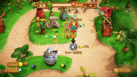 画像ギャラリー No.004のサムネイル画像 / 「PixelJunk Monsters 2」がPS4とNintendo Switchで本日発売。プレイに役立つ「攻略3か条」も公開