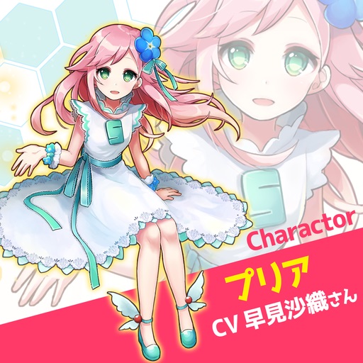 画像ギャラリー No.002のサムネイル画像 / 「英語とクイズのココロセカイ」，早見沙織さんと釘宮理恵さんのサイン色紙が当たるキャンペーンを実施
