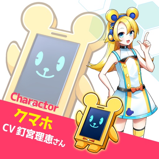 画像ギャラリー No.003のサムネイル画像 / 「英語とクイズのココロセカイ」，早見沙織さんと釘宮理恵さんのサイン色紙が当たるキャンペーンを実施
