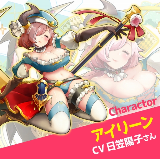 画像ギャラリー No.001のサムネイル画像 / 「英語とクイズのココロセカイ」，日笠陽子さんや柿原徹也さんらの起用が明らかに。Twitterキャンペーンもスタート