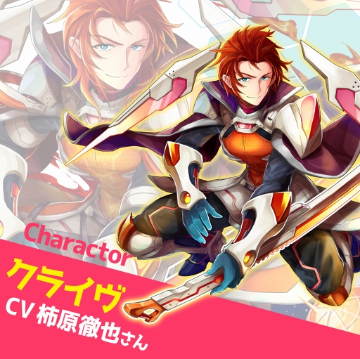画像ギャラリー No.002のサムネイル画像 / 「英語とクイズのココロセカイ」，日笠陽子さんや柿原徹也さんらの起用が明らかに。Twitterキャンペーンもスタート