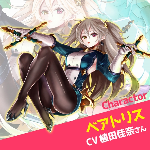 画像ギャラリー No.003のサムネイル画像 / 「英語とクイズのココロセカイ」，日笠陽子さんや柿原徹也さんらの起用が明らかに。Twitterキャンペーンもスタート