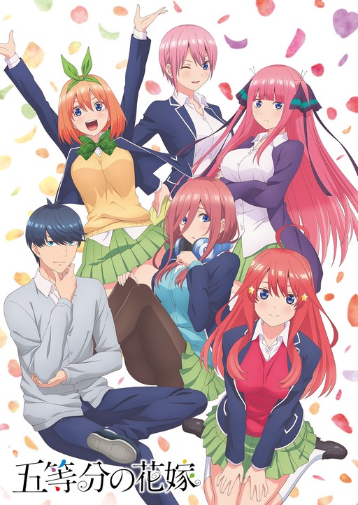 画像ギャラリー No.002のサムネイル画像 / 「英語とクイズのココロセカイ」,アニメ「五等分の花嫁」との第2回コラボイベントが11月1日より開催