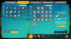 画像ギャラリー No.018のサムネイル画像 / 「PixARK」，ゲーム序盤のサバイバル生活を紹介。アイテムを持っていない状態から始まる過酷なサバイバルを切り抜けよう