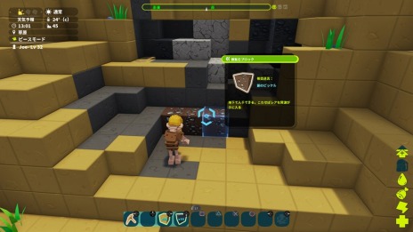 画像ギャラリー No.006のサムネイル画像 / 「PixARK」，生物やアイテムの情報を調査できる「スキャナー」が登場。アイテム運搬に便利な乗り物「トロッコ」と「いかだ」も