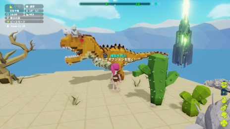 画像ギャラリー No.009のサムネイル画像 / 「PixARK」，生物やアイテムの情報を調査できる「スキャナー」が登場。アイテム運搬に便利な乗り物「トロッコ」と「いかだ」も