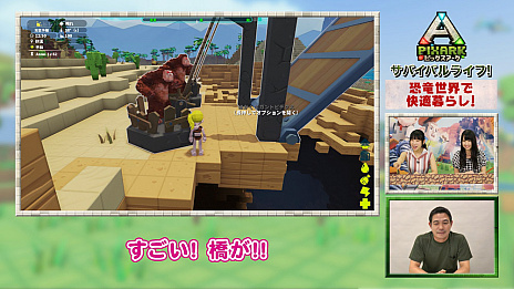 画像ギャラリー No.003のサムネイル画像 / 「PixARK」,生き残るためのポイントを指南するHow To動画の第3回が公開。家作りと農業に挑戦