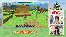 画像ギャラリー No.005のサムネイル画像 / 「PixARK」,生き残るためのポイントを指南するHow To動画の第3回が公開。家作りと農業に挑戦