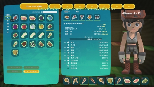 画像ギャラリー No.013のサムネイル画像 / 本日国内発売の「PixARK」を紹介。可愛らしいブロックの世界でサバイバルやクラフトが自由に楽しめる“恐竜サバイバルアクション”