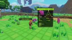 画像ギャラリー No.021のサムネイル画像 / 本日国内発売の「PixARK」を紹介。可愛らしいブロックの世界でサバイバルやクラフトが自由に楽しめる“恐竜サバイバルアクション”