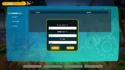 画像ギャラリー No.023のサムネイル画像 / 本日国内発売の「PixARK」を紹介。可愛らしいブロックの世界でサバイバルやクラフトが自由に楽しめる“恐竜サバイバルアクション”