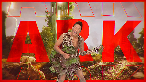 画像ギャラリー No.005のサムネイル画像 / Switch版「ARK: Survival Evolved」,ANZEN漫才・みやぞんさんが歌う“恐竜サバイバルの歌 TECHNO REMIX”を公開